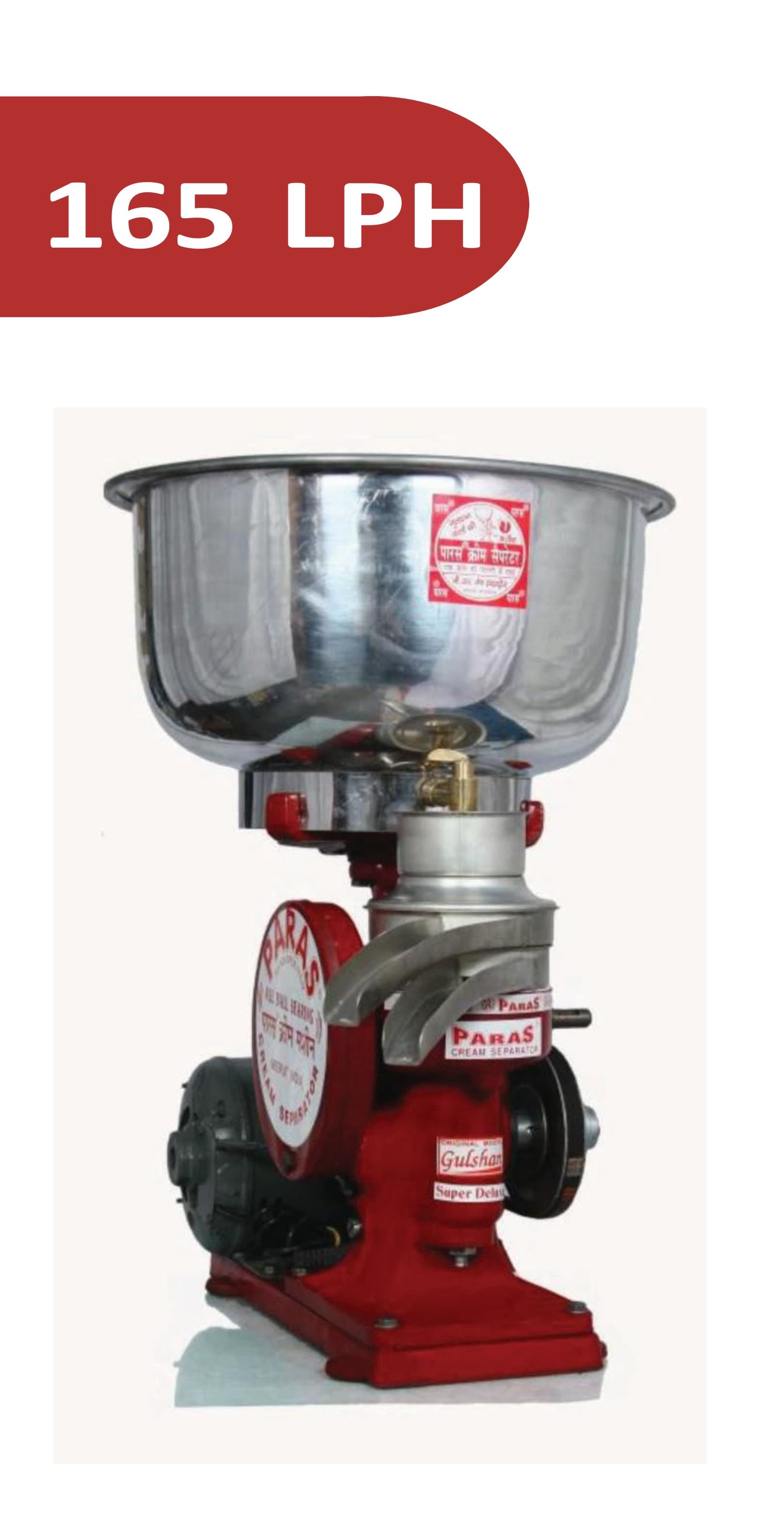 cream-separator-machine-9-dual-165-lph