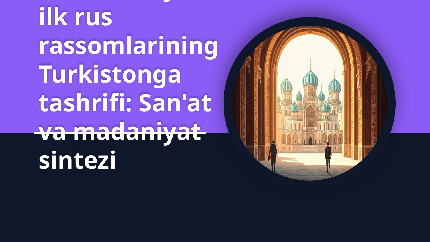 Chor Rossiya Ilk rus rassomlarni turkistonga tashrifi — Slayd 1