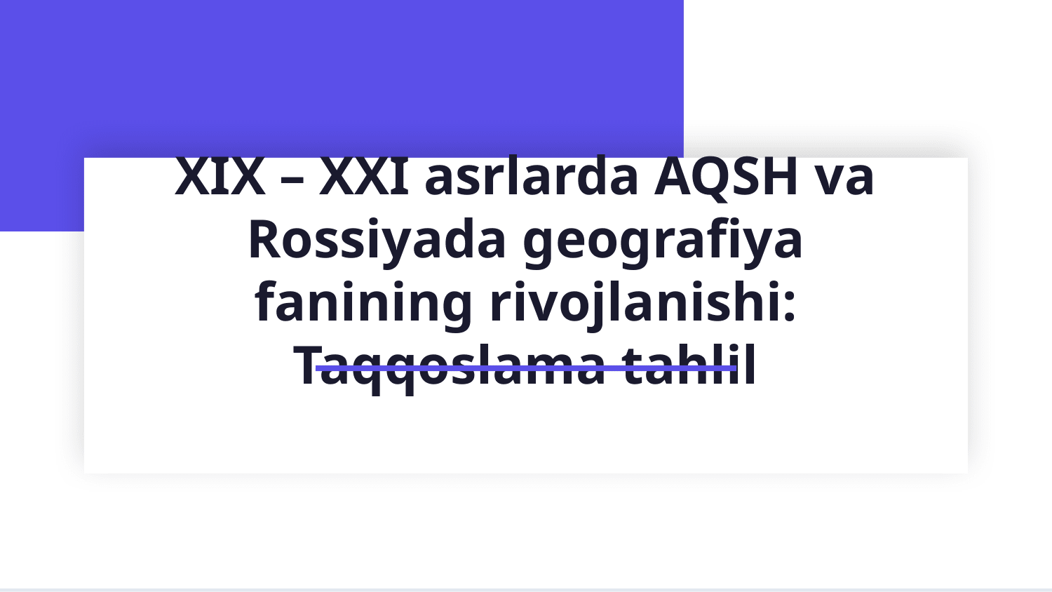 XIX - XXI asrlarda AQSH va Rossiyada geografiya fanining rivojlanishi — Slayd 1