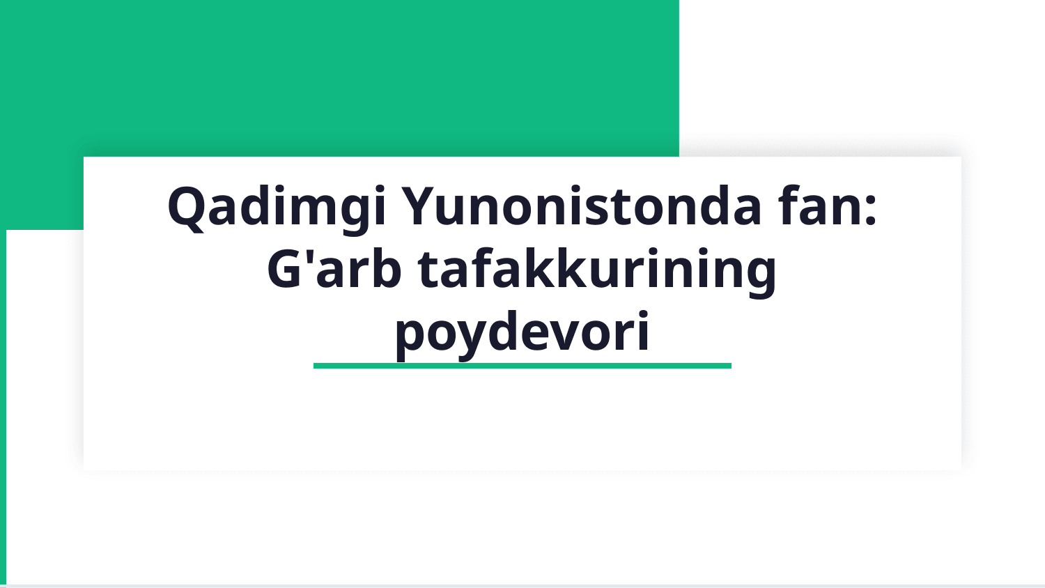 Qadimgi Yunonistonda fan — Slayd 1