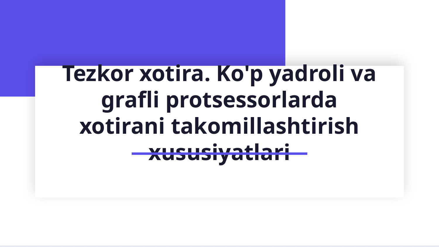 Tezkor xotira.Kop yadroli va grafli protsessorlarda xotirani takomillashtirish xususiyatlari — Slayd 1