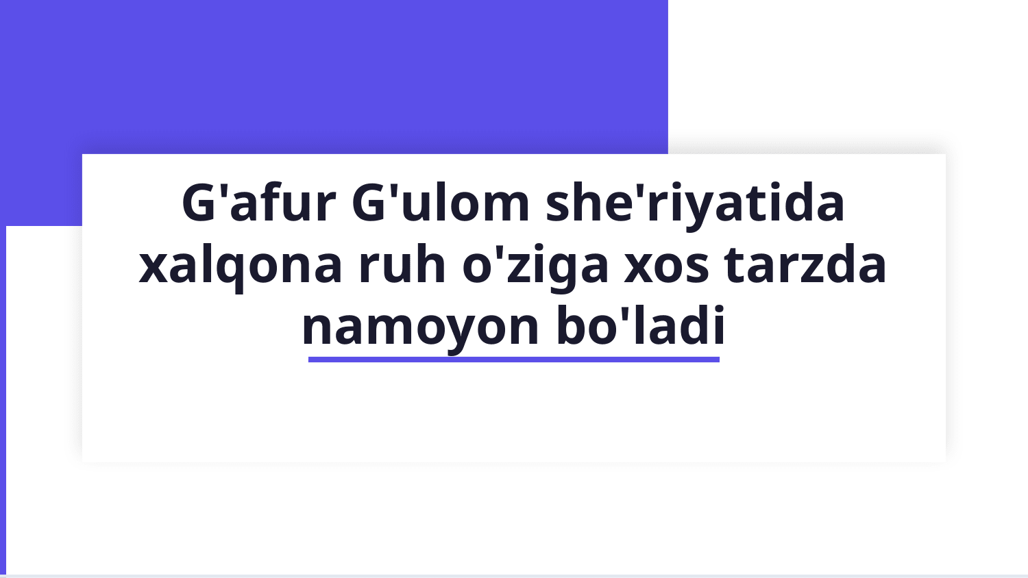 Gʻafur Gʻulom she’riyatida xalqona ruh. — Slayd 1