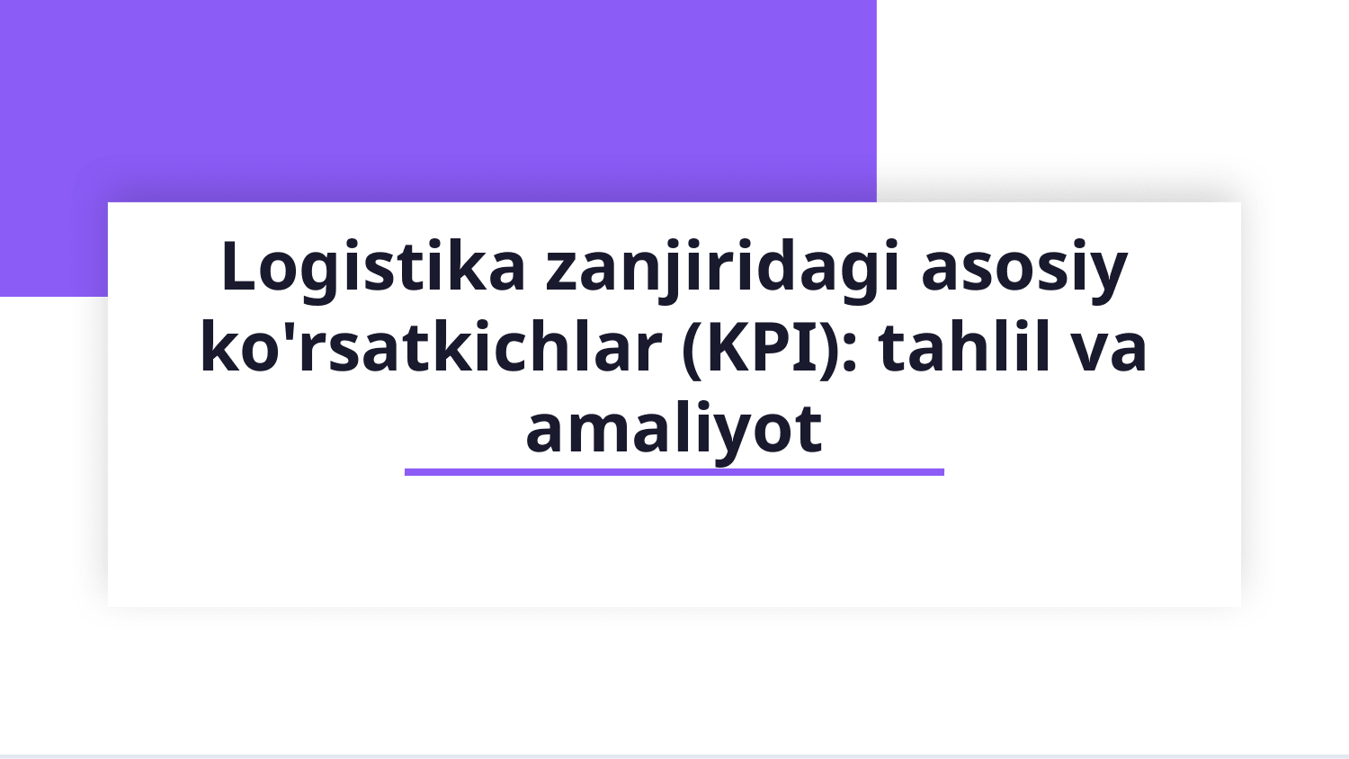 Logistika zanjiridagi asosiy ko‘rsatkichlar (KPI): tahlil va amaliyot. — Slayd 1