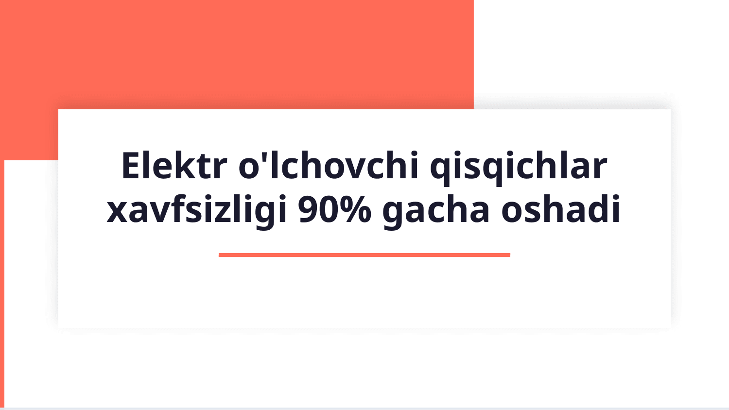 Elektir olchovchi qisqishlar — Slayd 1