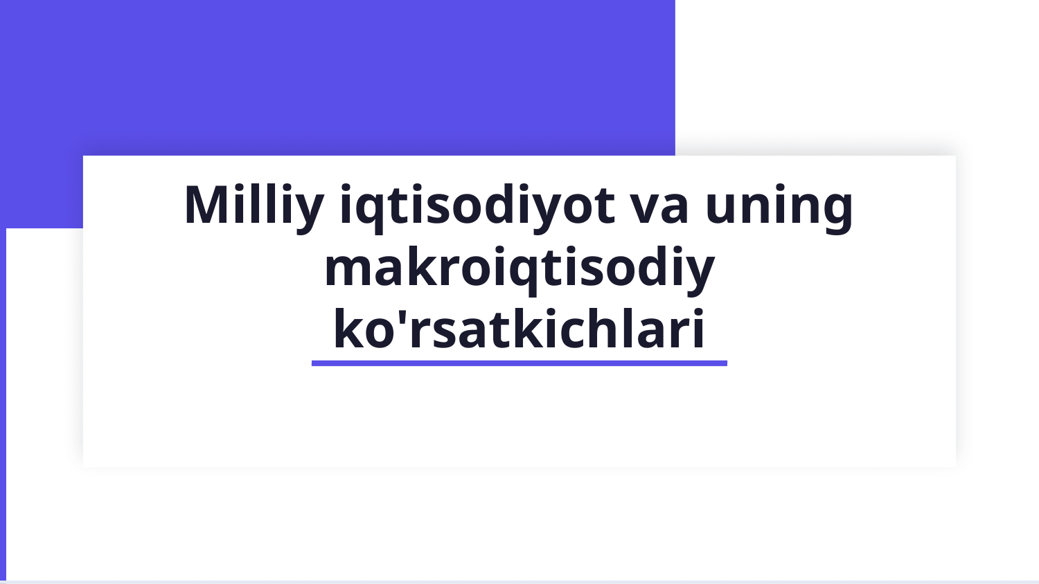 Milliy iqtisodiyot va uning makroiqtisodiy ko'rsatkichlari — Slayd 1