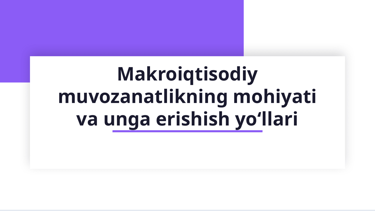 Makroiqtisodiy  muvozanatlikning mohiyati va unga erishish yoʻllari — Slayd 1