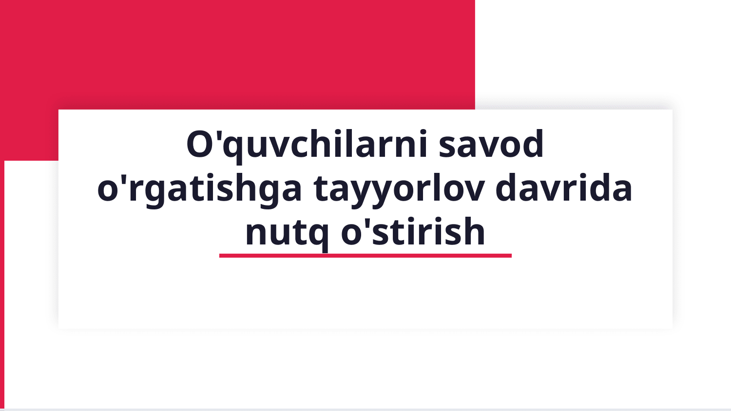 O'quvchilarni savod o'rgatishga tayyorlov ("Alifbe" gacha bo'lgan davr) davrida nutq o'stirish. — Slayd 1
