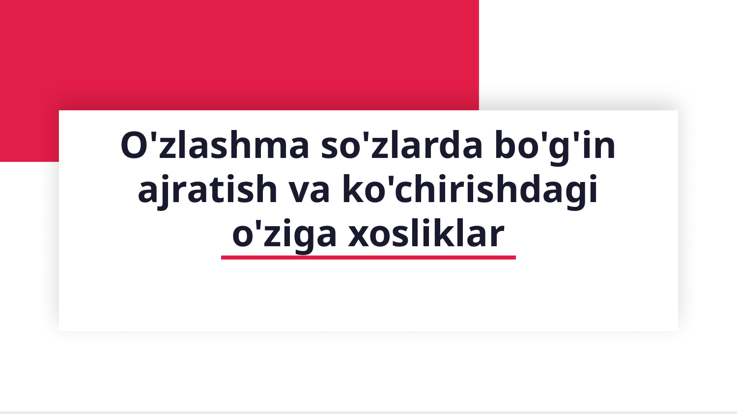 O'zlashma so'zlarda bo'g'in ajratish va ko'chirishdagi o'ziga xosliklar — Slayd 1
