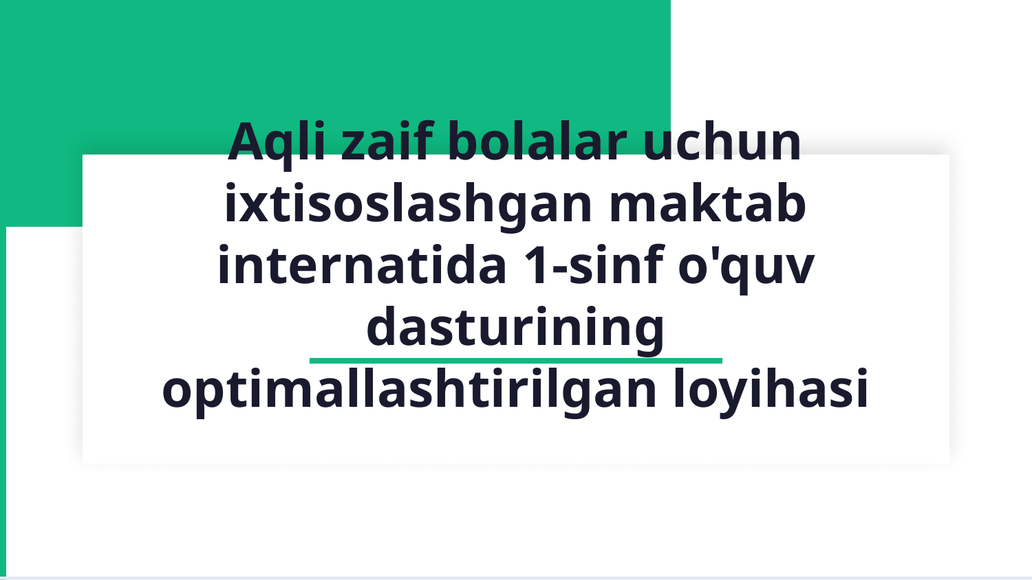 Aqli zaifbolalar uchun ixtisoslashtirilgan maktab internatini 1-sinf uchun 1 soatlik dars ishlanmasi — Slayd 1