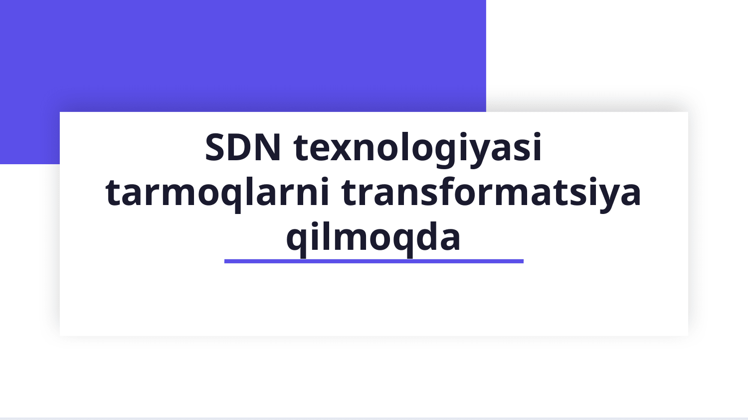 SDN (Software Defined Networking) texnologiyasi — Slayd 1
