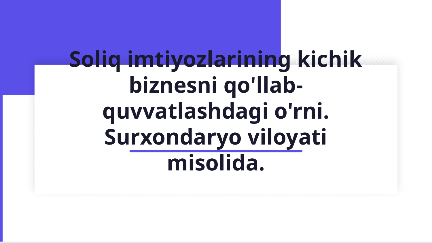 Soliq imtiyozlarining kichik biznesni qo’llab-quvvatlashdagi o’rni. Surxondaryo viloyati misolida. — Slayd 1