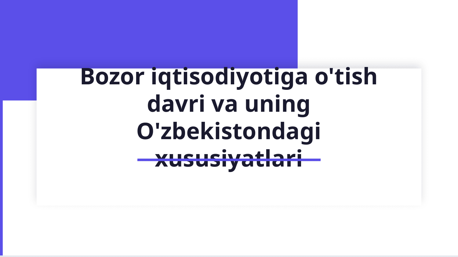 Bozor iqtisodiyotiga o'tish davri va uning O'zbekistondagi xusuiyatlari — Slayd 1