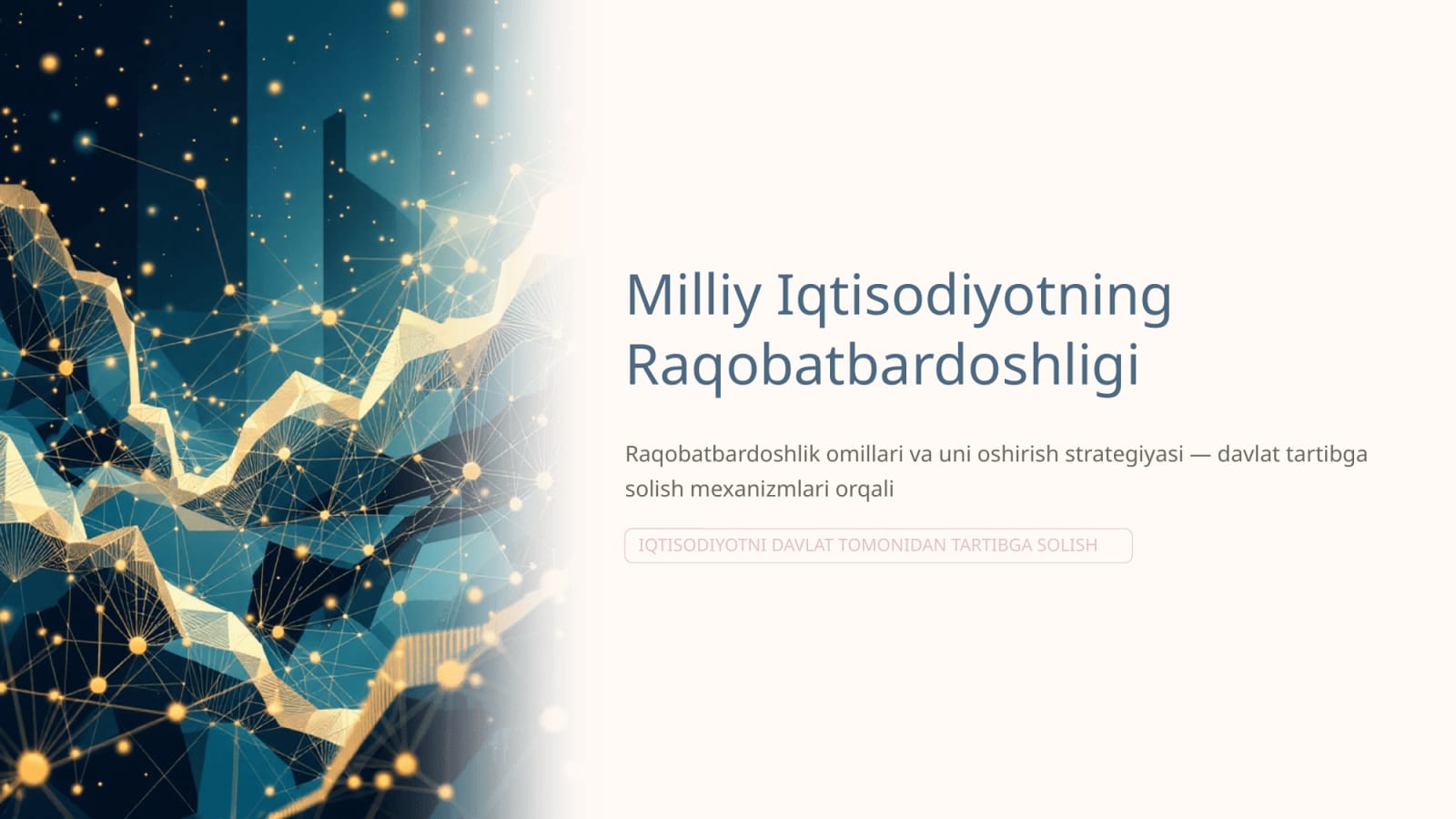 Milliy iqtisodiyotning raqobatbardoshlik omillari va uni oshirish strategiyasi — Slayd 1