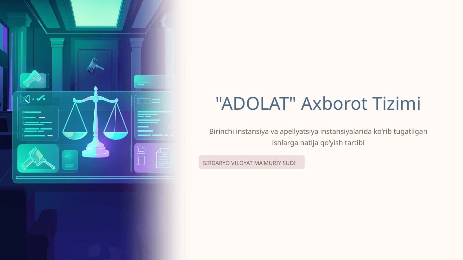 “АДОЛАТ” ахборот тизимлари комплексида биринчи инстанция хамда апеллятсия инстанцияларида кўриб тамомланган ишларга натижа қўйиш буйича. — Slayd 1