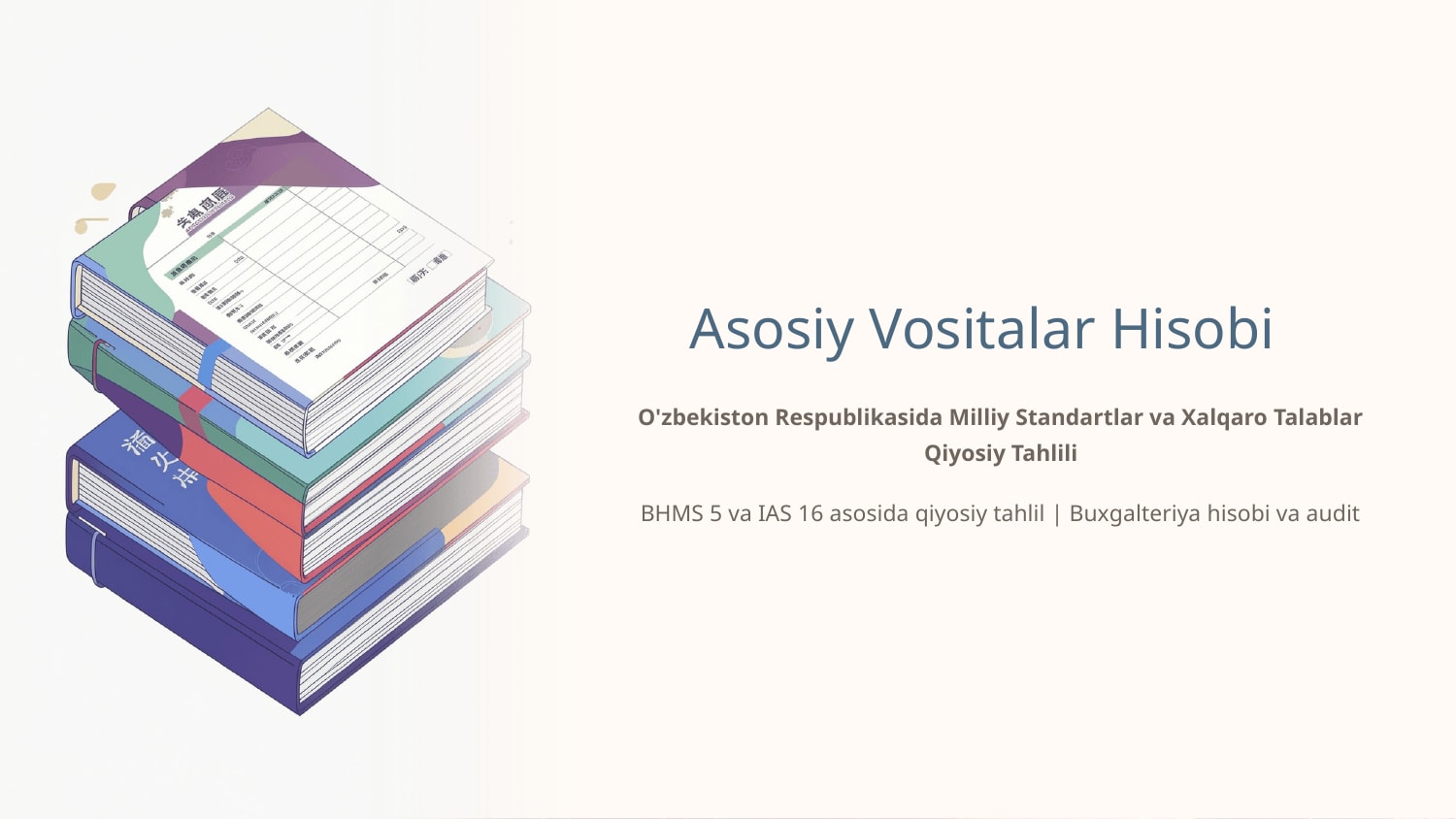 O‘ZBEKISTON RESPUBLIKASIDA ASOSIY VOSITALAR HISOBI: MILLIY STANDARTLAR VA XALQARO TALABLAR QIYOSIY TAHLILI  Annotatsiya: Ushbu maqolada asosiy vositalar hisobini tartibga soluvchi O‘zbekiston Respublikasining milliy standarti (5-son BHMS) va xalqaro standart (IAS 16) qiyosiy tahlil qilinadi  Kalit so‘zlar: asosiy vositalar, BHMS 5, IAS 16, moddiy aktivlar, boshlang‘ich qiymat, adolatli qiymat, amortizatsiya, xalqaro standartlar. — Slayd 1