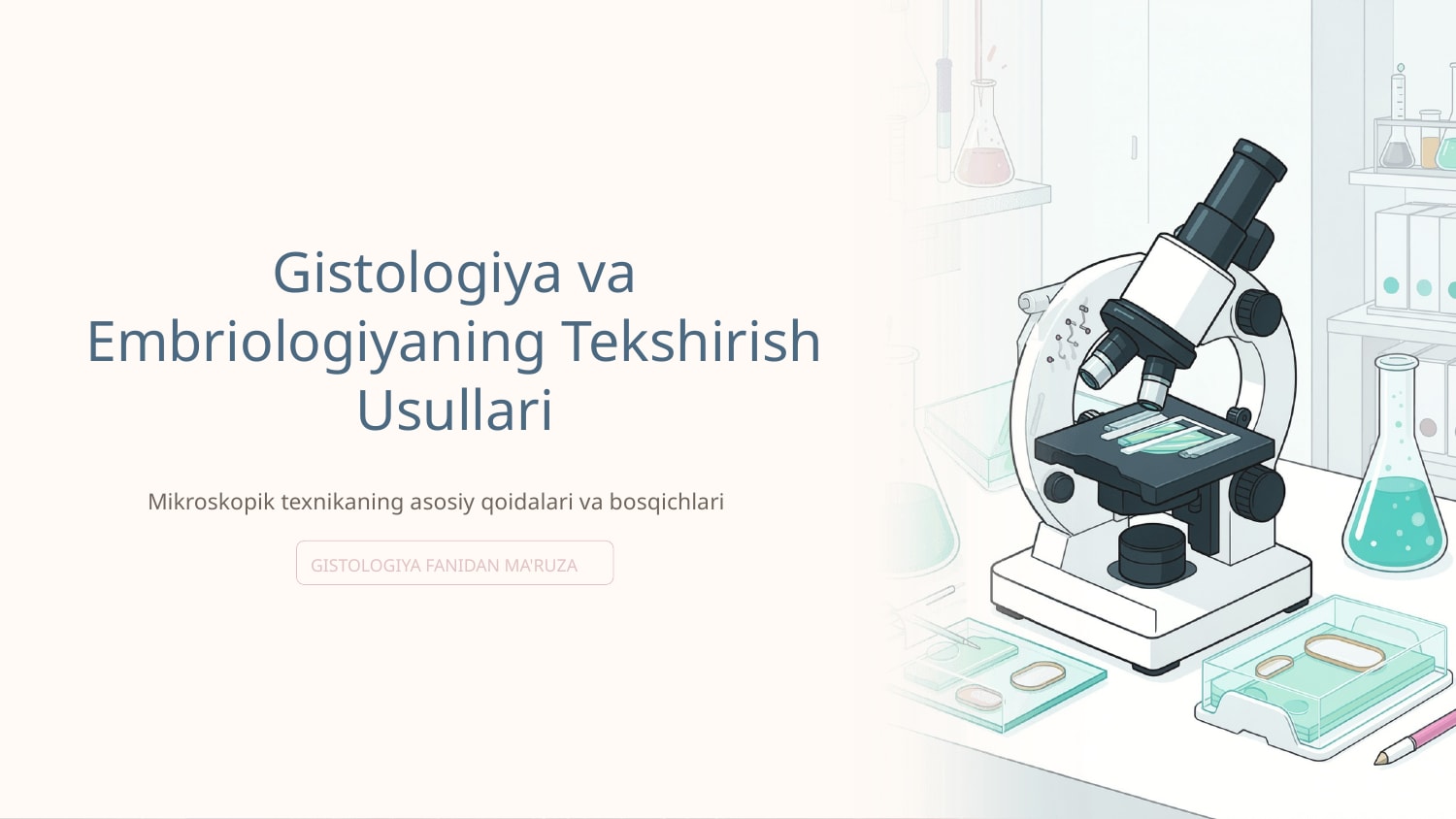Gistologiya va embriologiyaning tekshirish usullari. Mikroskopik texnikaning asosiy qoidalari va bosqichlari. — Slayd 1