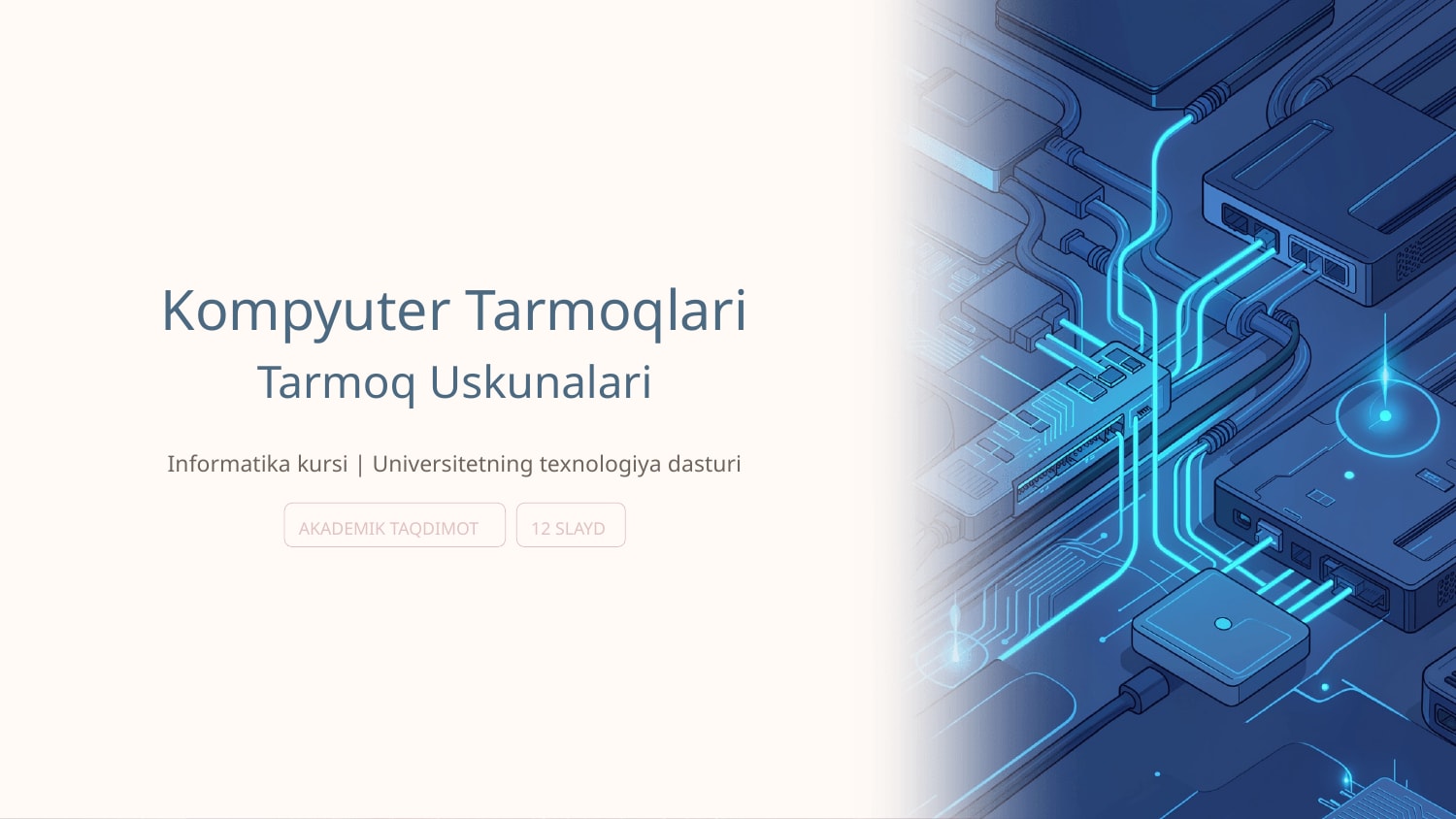 "Kompyuter tarmoqlari". Kompyuterlarni ulash uchun tarmoq uskunalari — Slayd 1