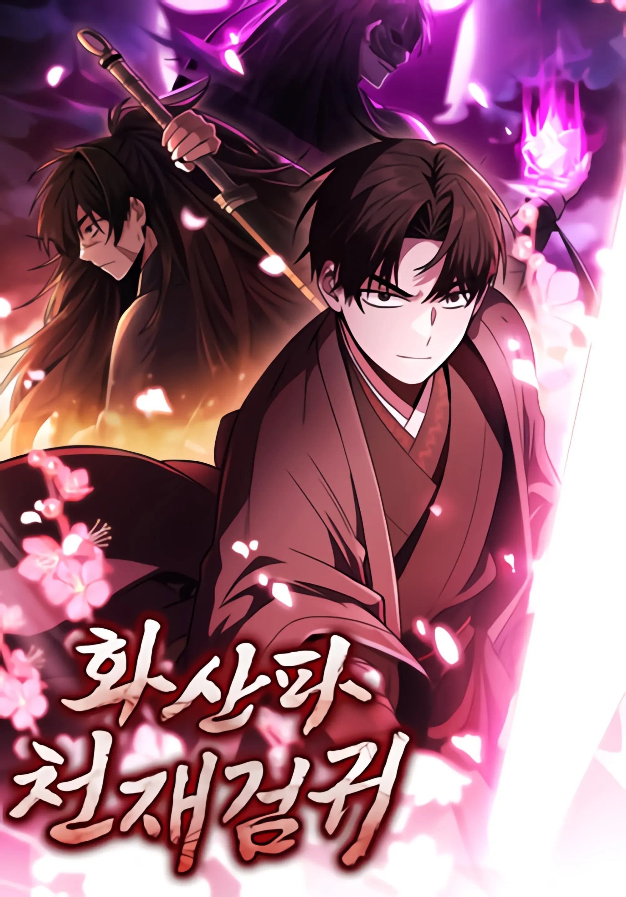 Chapter 51