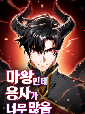 The Demon King Overrun by Heroes