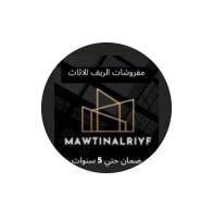 مجلس عربي فخم بدرجة بيج فاتح