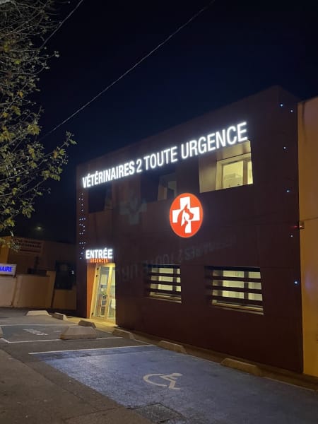 Urgence vétérinaire - clinique de garde - Vétérinaires 2 Toute Urgence Toulon — photo