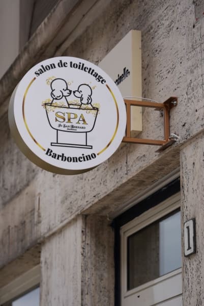SPA salon de toilettage Barboncino - Nice — photo