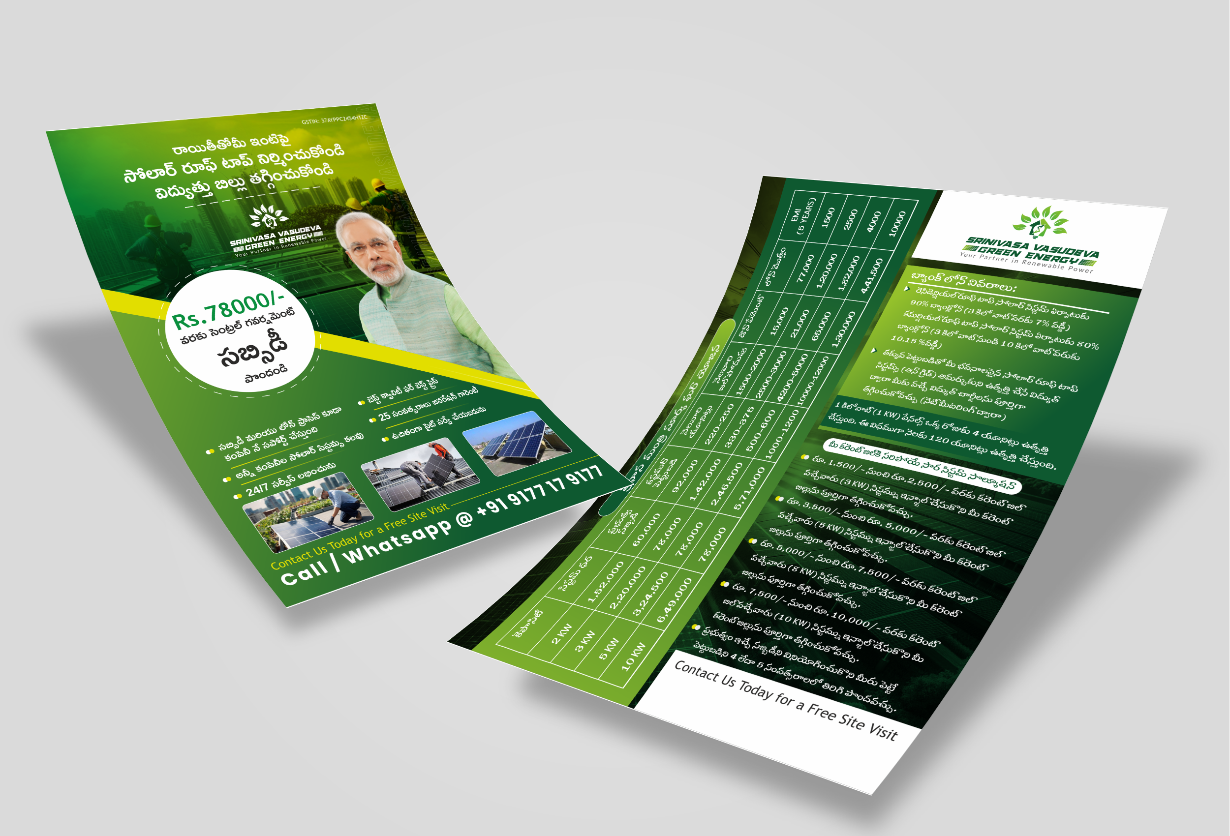 Flyer