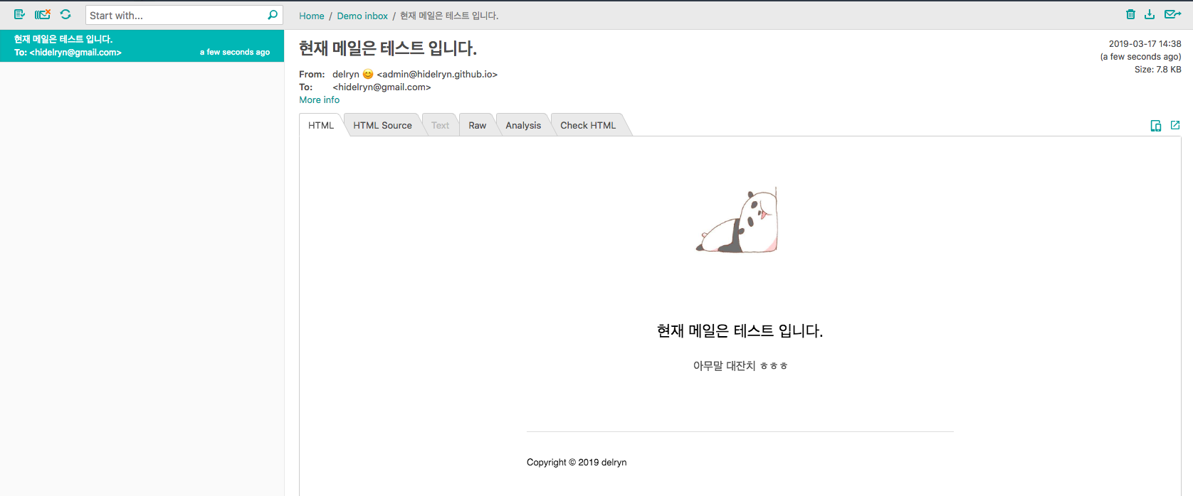 mailtrap - 3