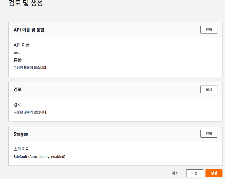 생성 - 2