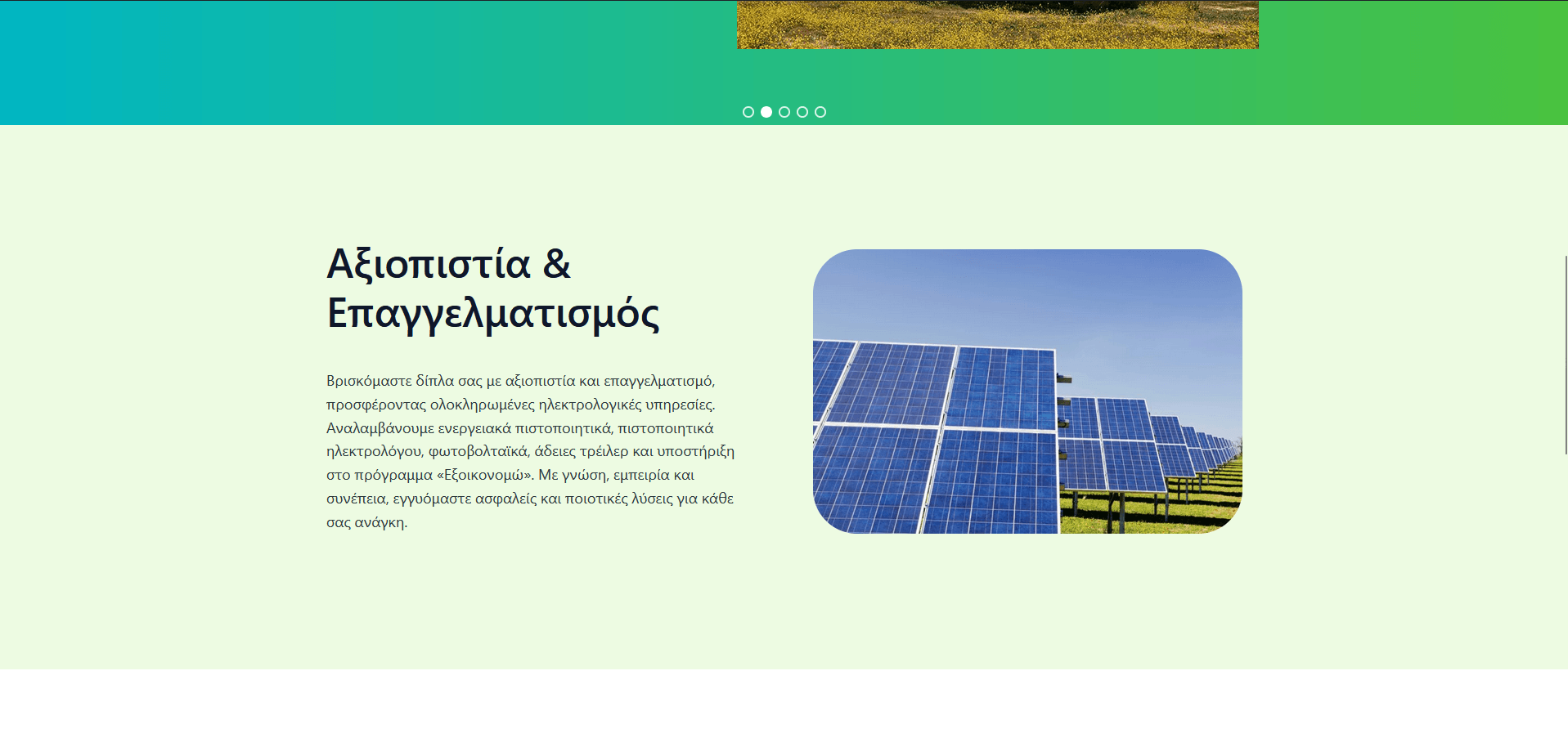 Στιγμιότυπο οθόνης 2025-04-07 134033.png