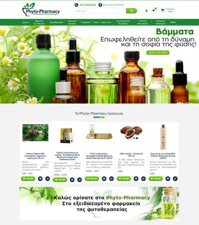 phyto-pharmacy-gr.jpg