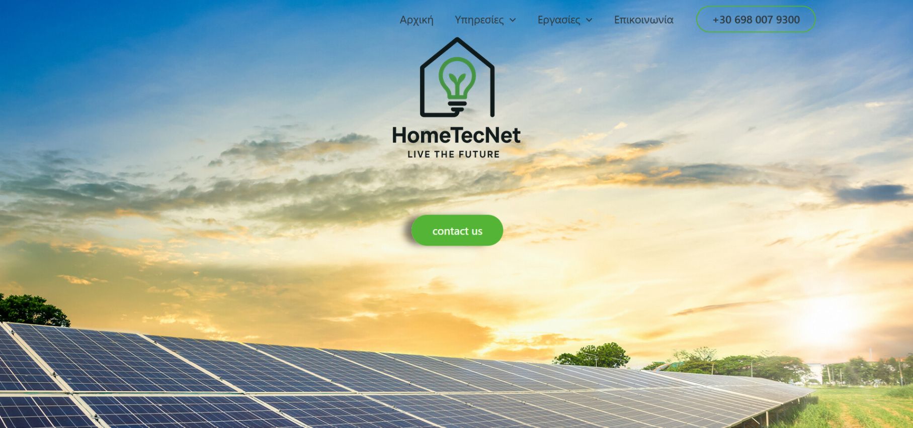 Στιγμιότυπο οθόνης 2025-07-08 145221.png