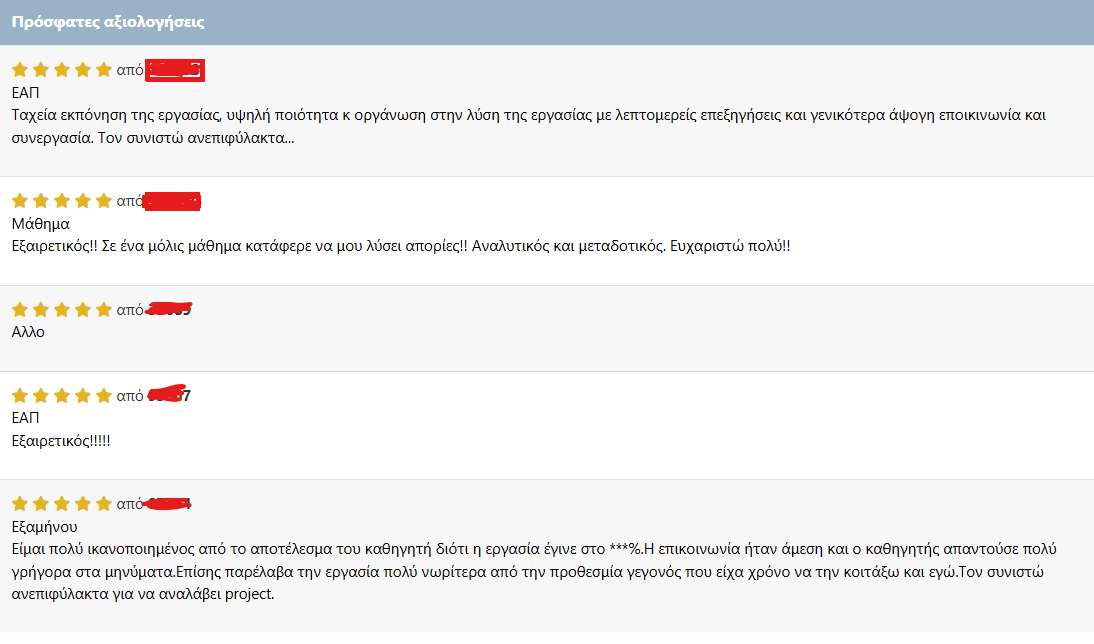 Screenshot 2025-08-20 211703.png