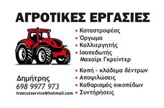 user-image