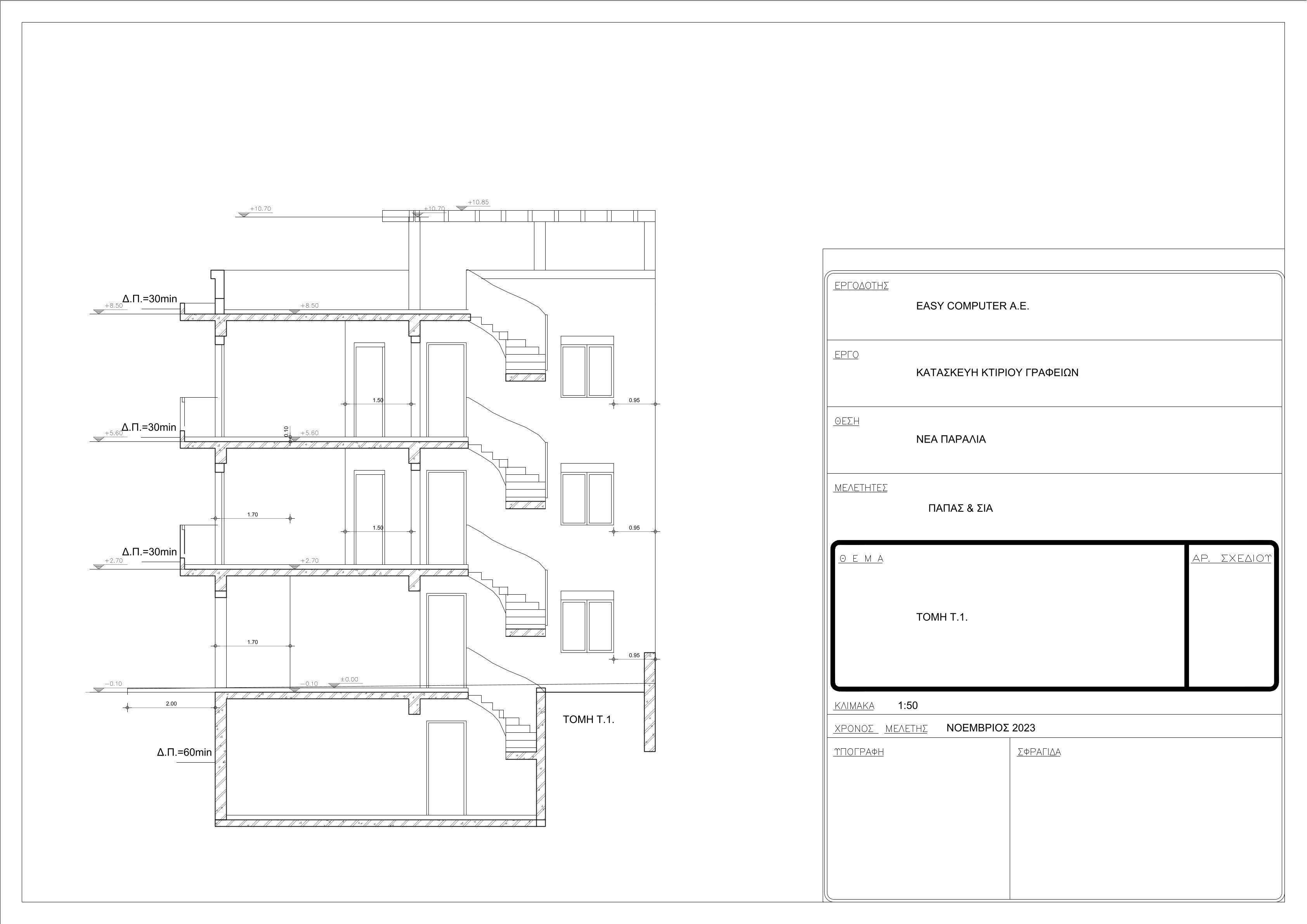 ΤΟΜΗ ΥΠΟΔΕΙΓΜΑ-2 BW Model.jpg