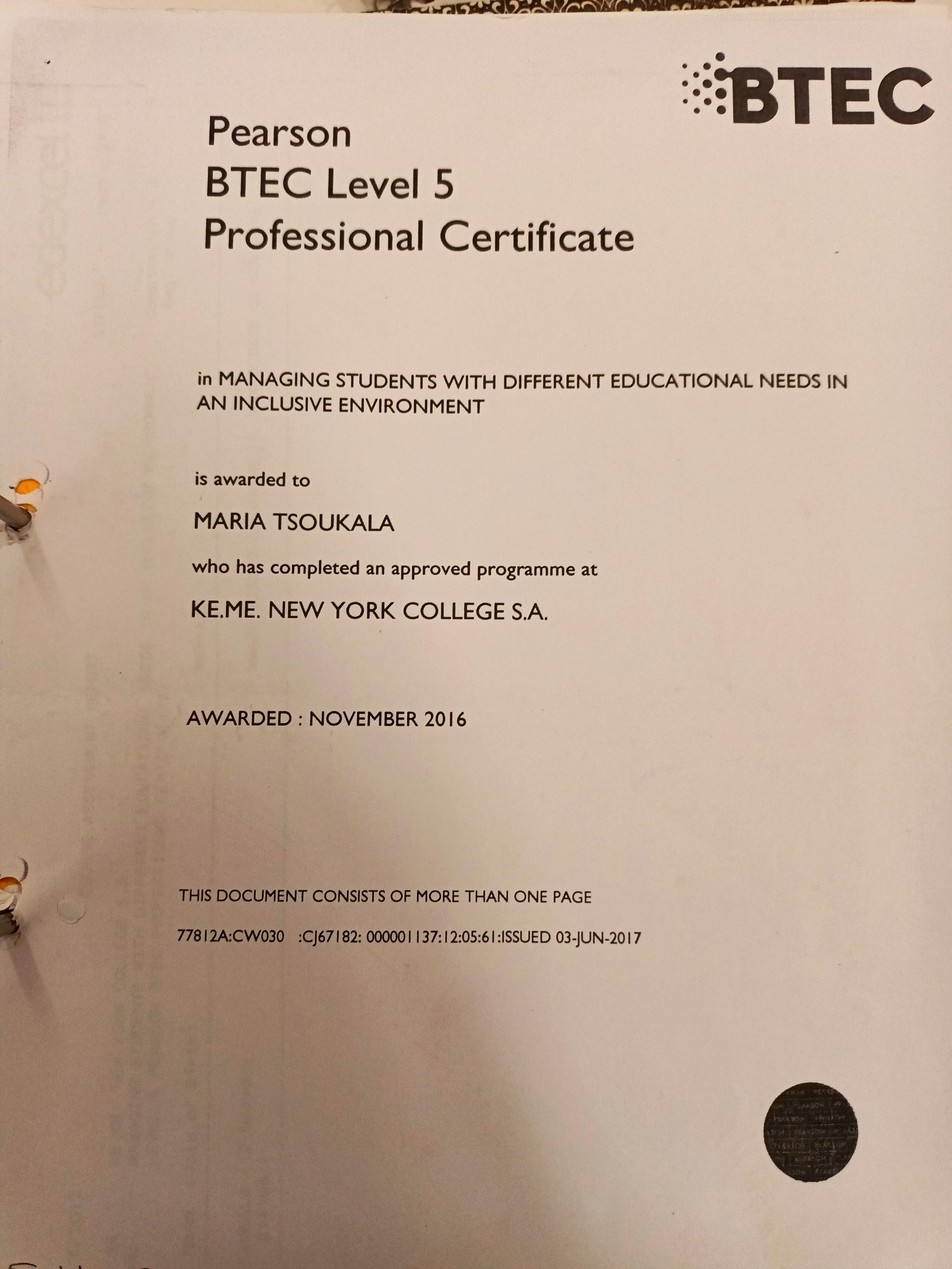 4ΒΤΕC ΕΠΑΓΓΕΛΜΑΤΙΚΑ ΔΙΑΙΩΜΑΤΑ.jpg