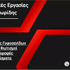 Διονύσης Θεοδωρίδης