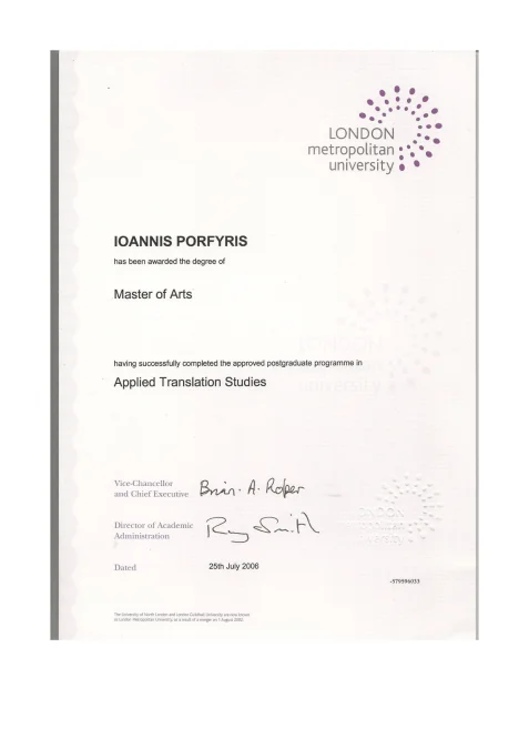 MA IN APPLIED TRANSLATION STUDIES PDF.pdf