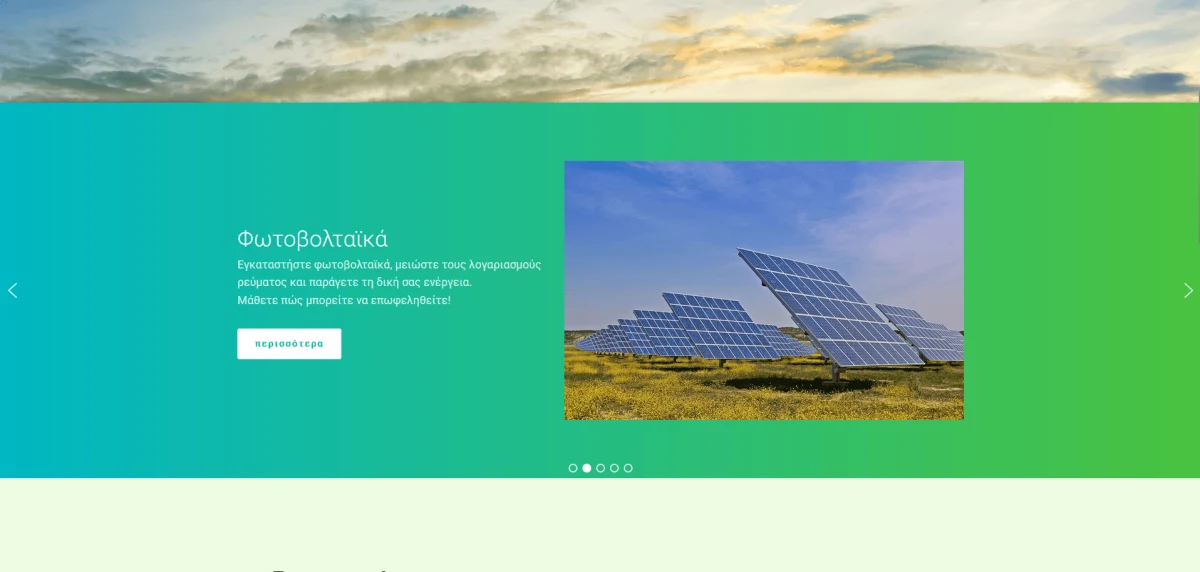 Στιγμιότυπο οθόνης 2025-04-07 134012.png