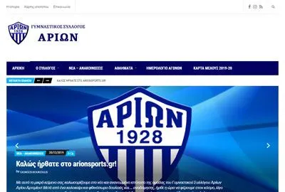 arionsports-featured.jpg