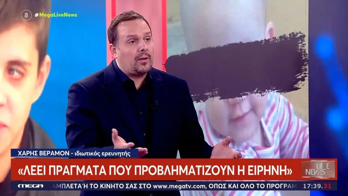 haris-veramon-mega-live-news-1.jfif