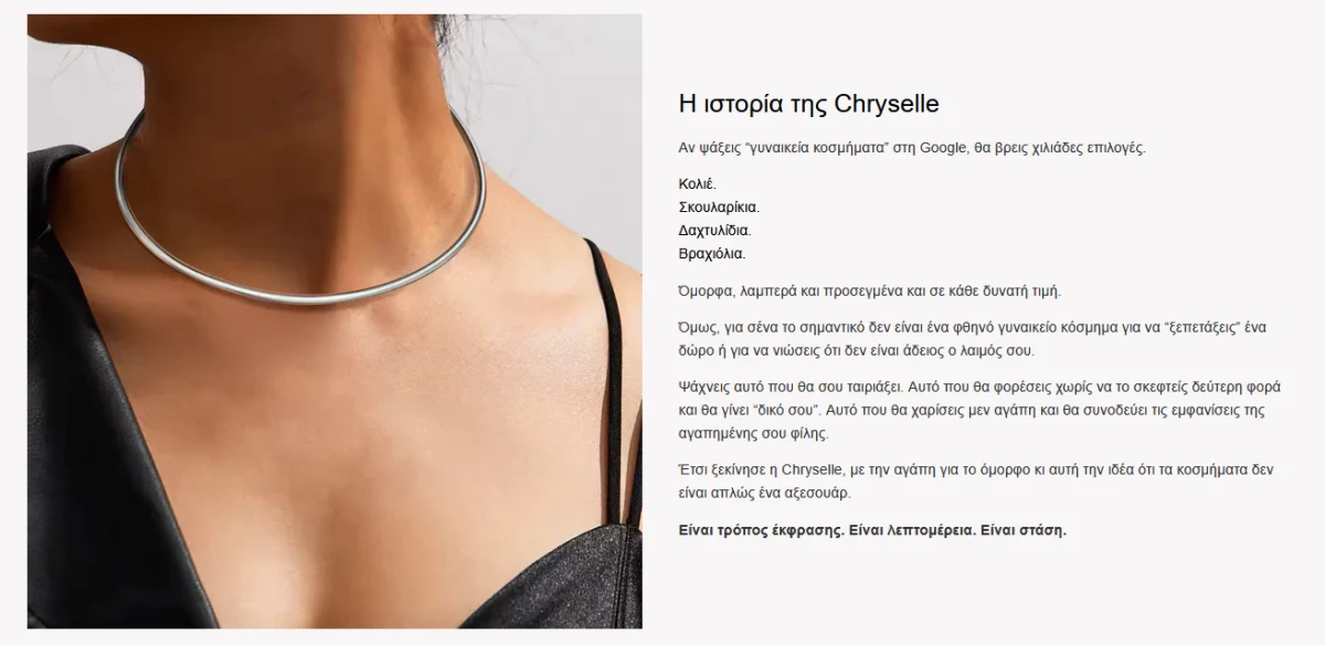 chryselle1