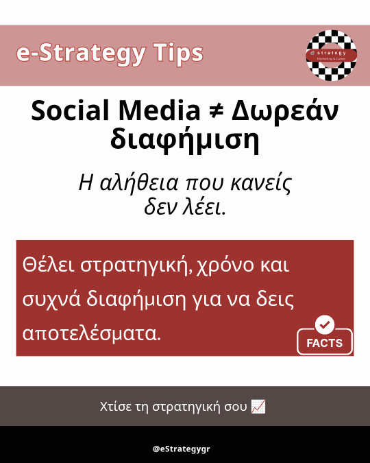 (Μαζική ενέργεια 1) (Μαζική ενέργεια 1) bulk estrategy_20251016_114048_0006