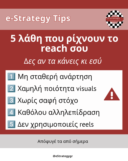 (Μαζική ενέργεια 1) (Μαζική ενέργεια 1) bulk estrategy_20251016_114048_0007
