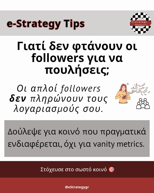 (Μαζική ενέργεια 1) (Μαζική ενέργεια 1) bulk estrategy_20251016_114048_0003
