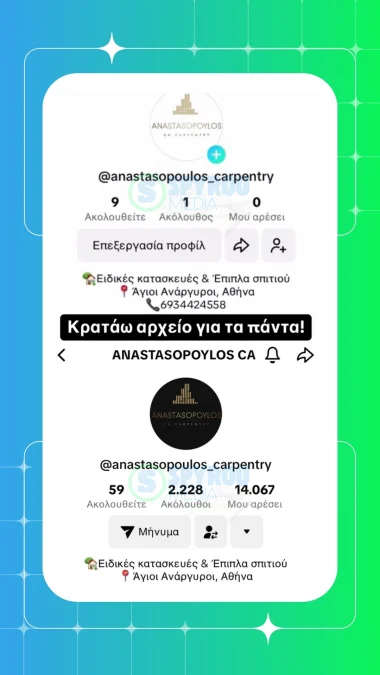 Anastasopoylos carpentry