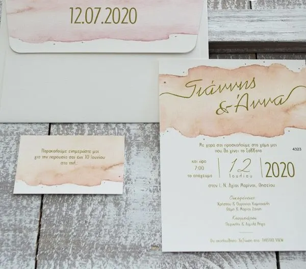 prosklhthria-gamoy-4323a-600x600