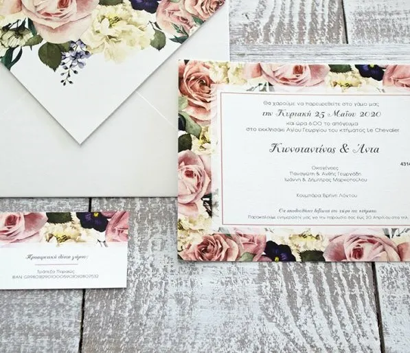 prosklhthria-gamoy-4314a-600x600