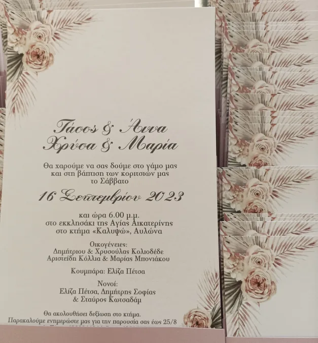 354443631_724127626180389_7203244718767606682_n