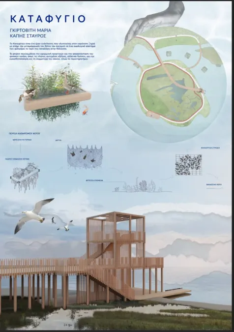 Στιγμιότυπο οθόνης 2026-03-09 010716